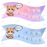 Décoration gâteau en azyme avec motif chat kawaii